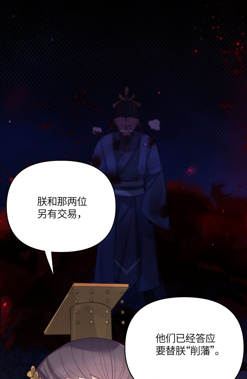 032 阴谋47