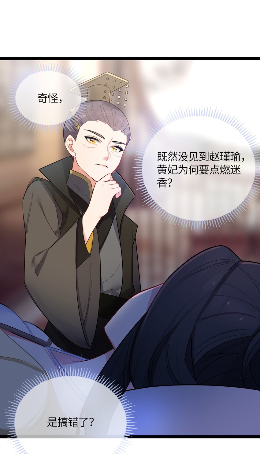 033 探监33