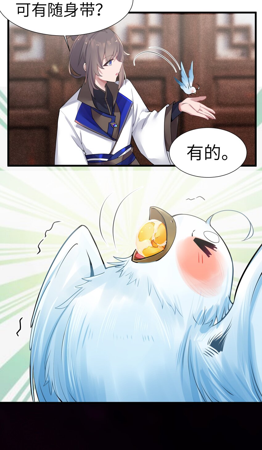 005 约会？！20