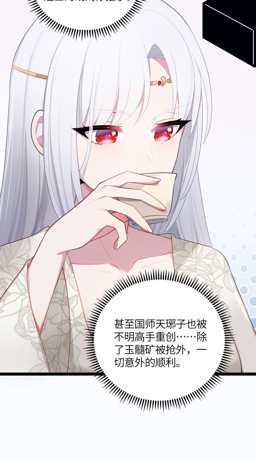 015 王八蛋31