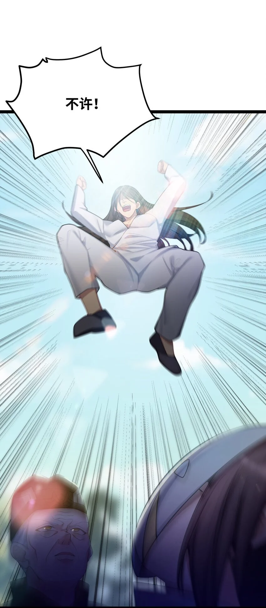 051 公主大人18
