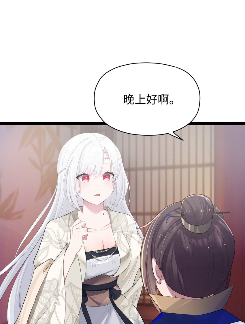 010 借宿一晚70
