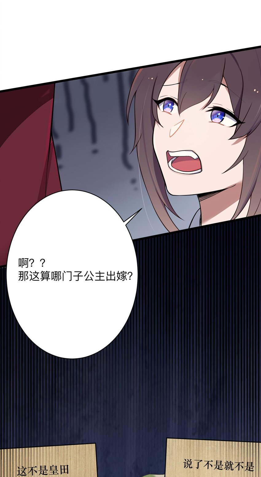 008 动了杀心59