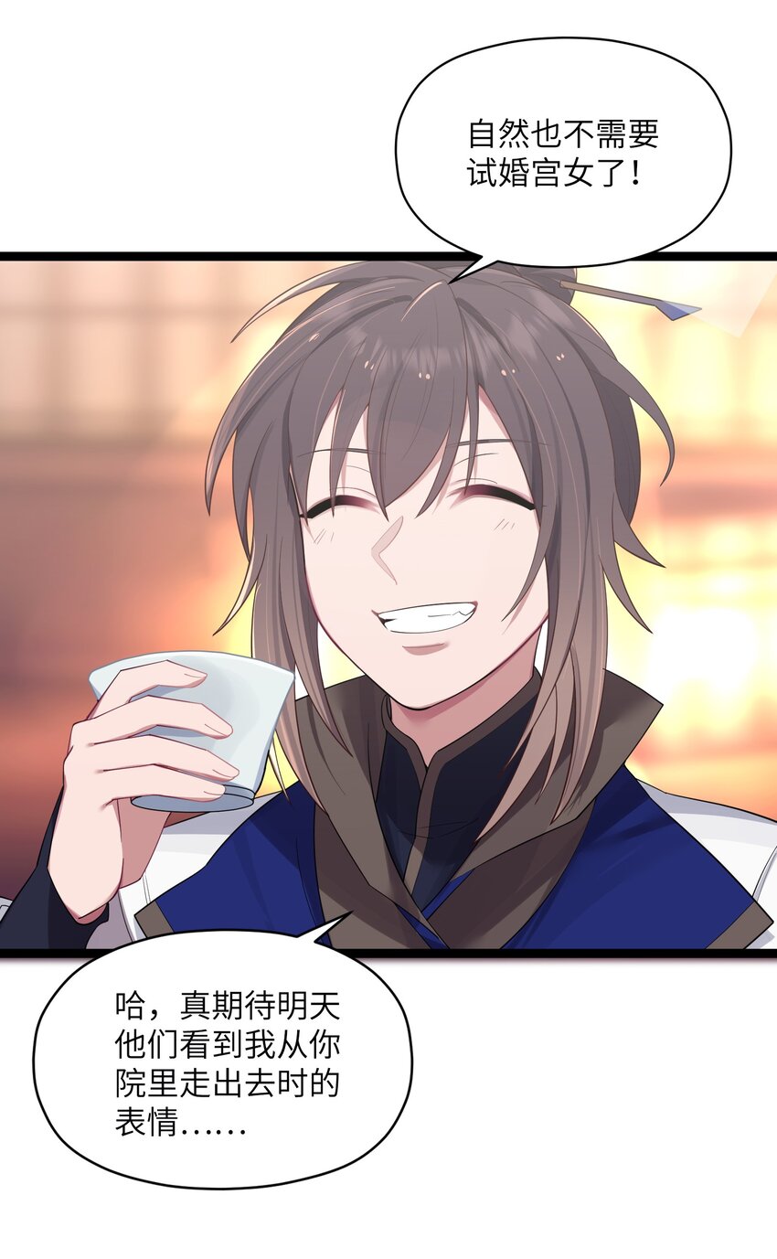 011 不再后悔37
