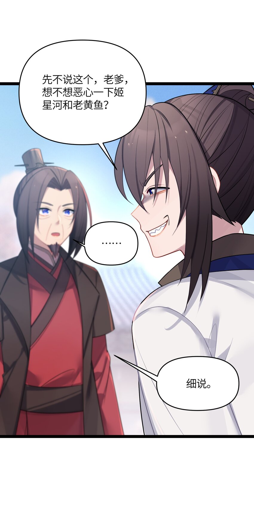 035 一起去边疆22