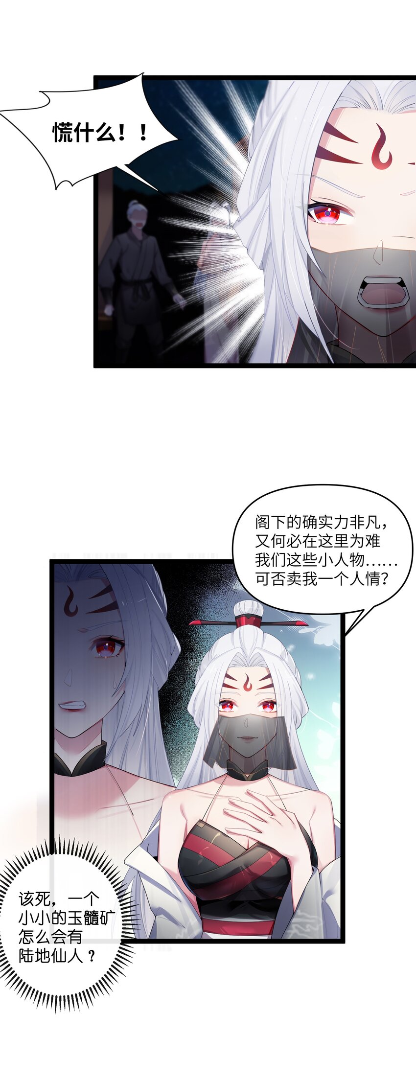 014 哪那么容易能见到2