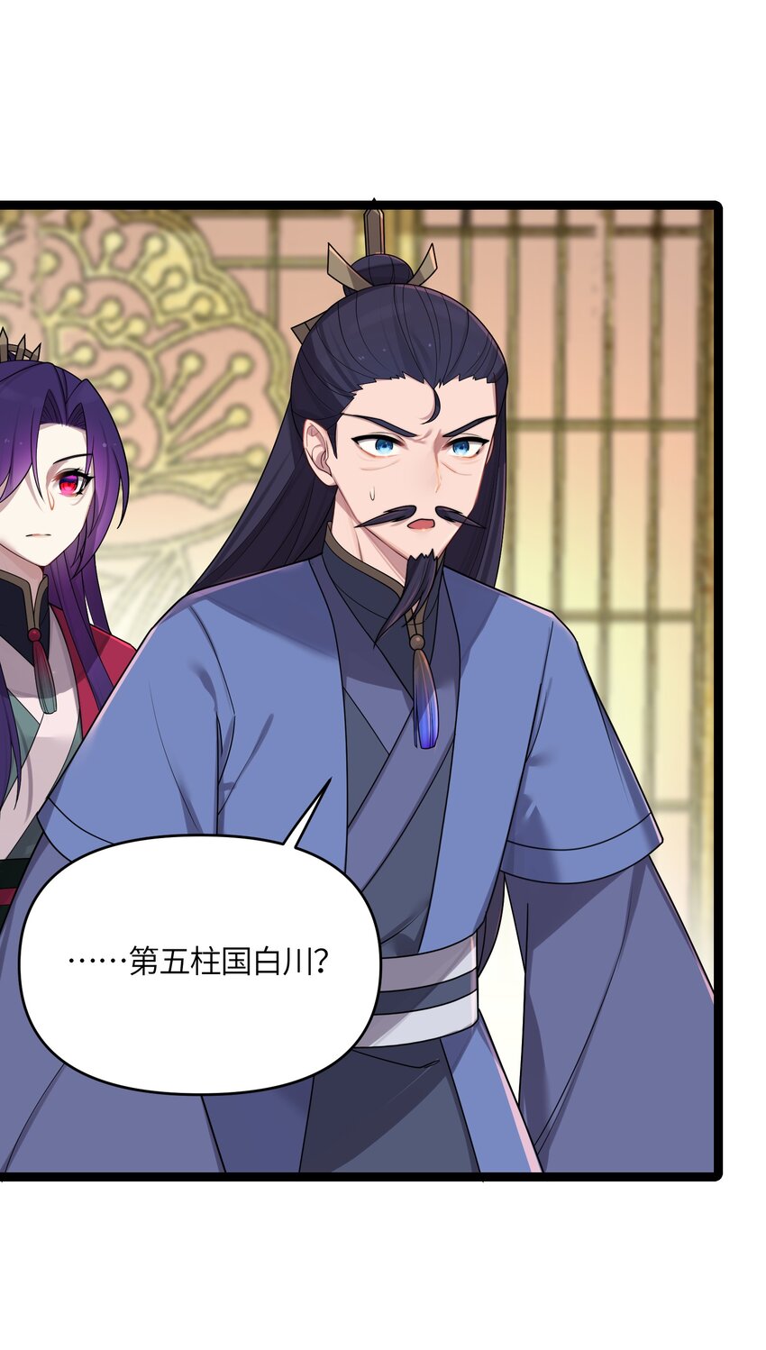 028 大打出手19