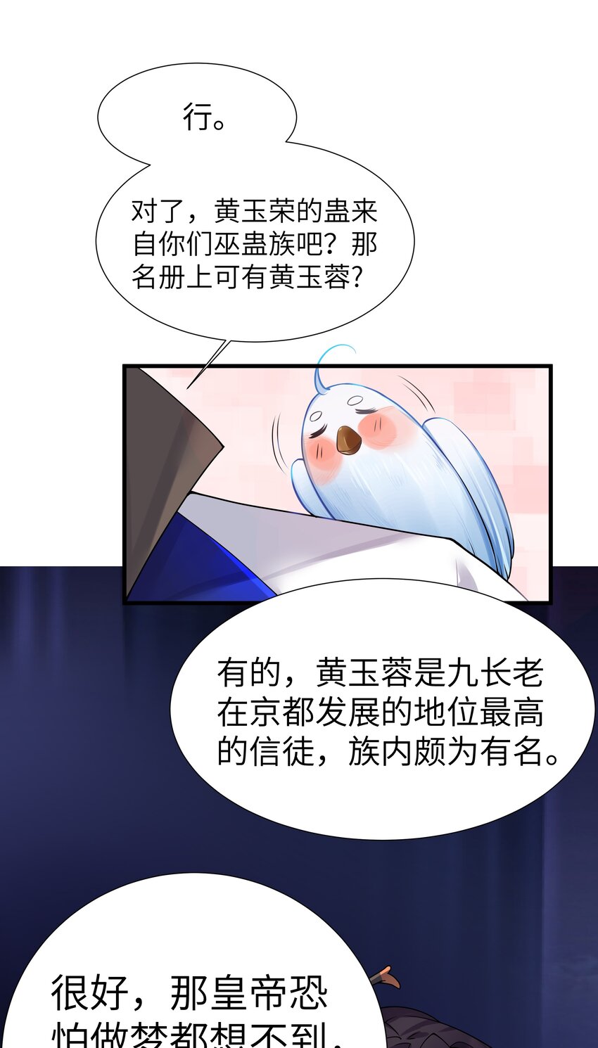 005 约会？！18