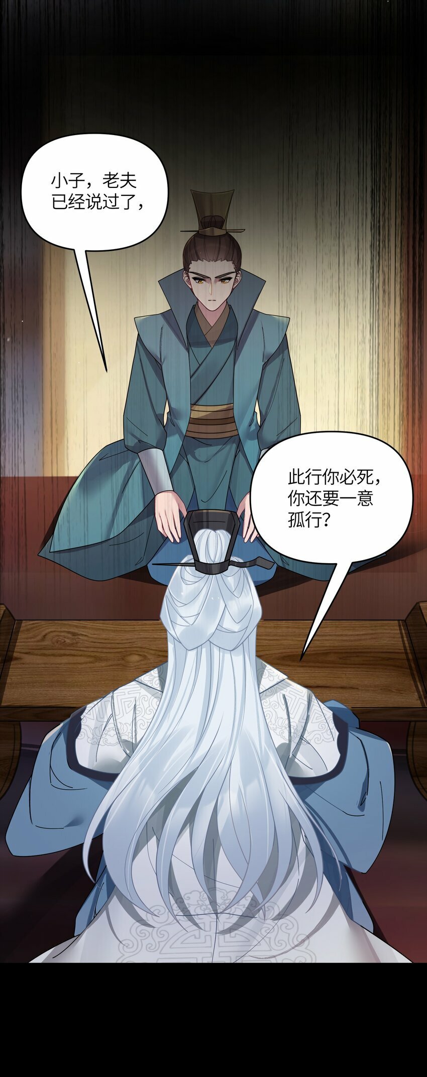 047 紫微星之象16