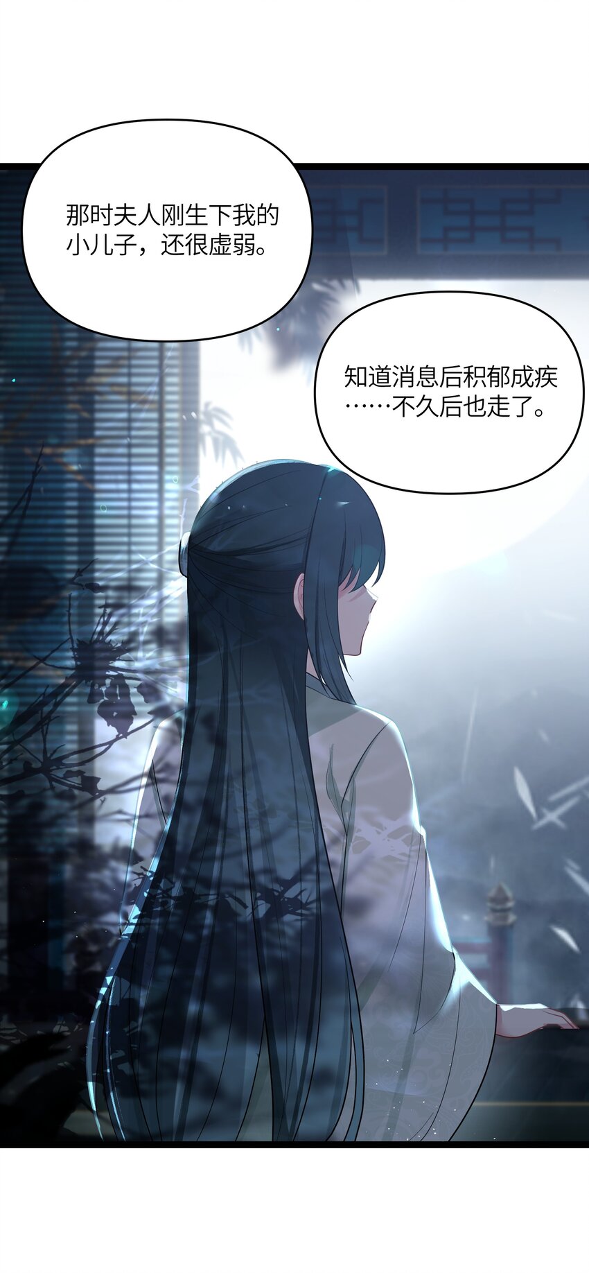034 天翻地覆55