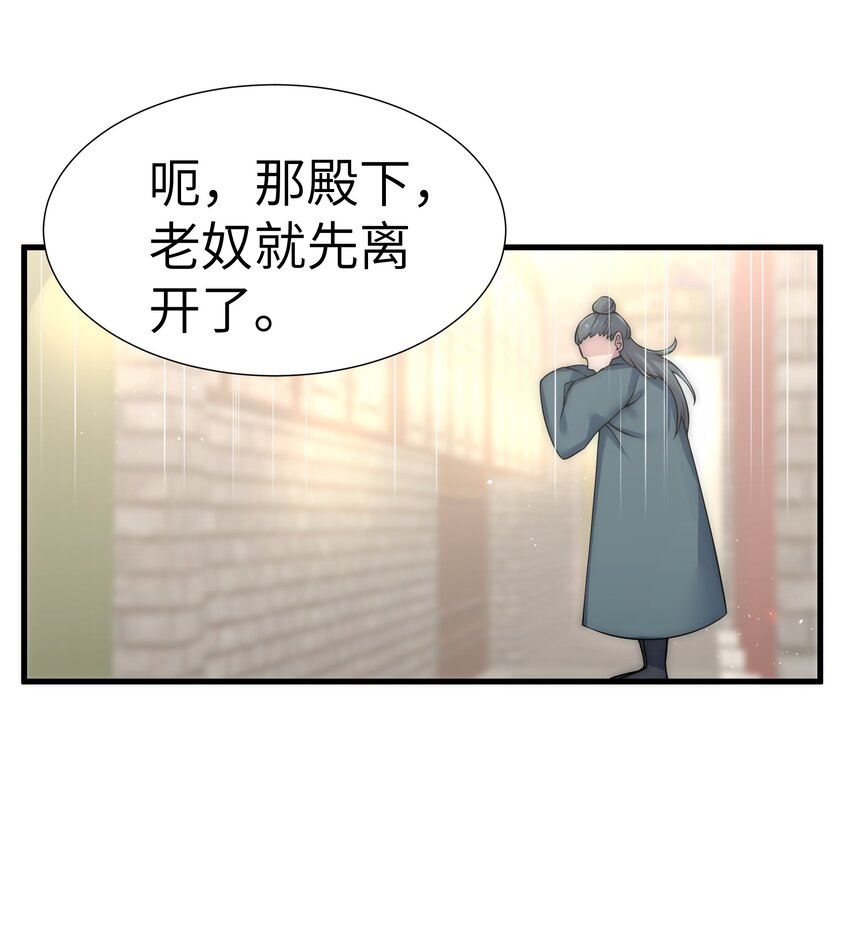 005 约会？！26