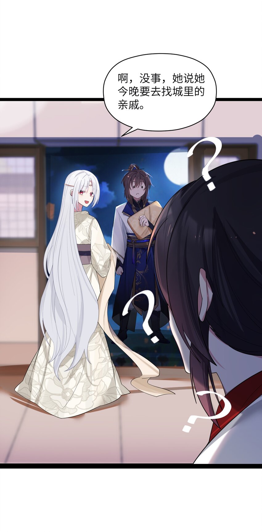 011 不再后悔26