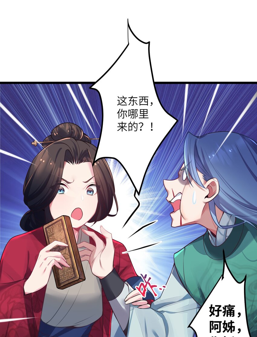 003 回家成亲！20