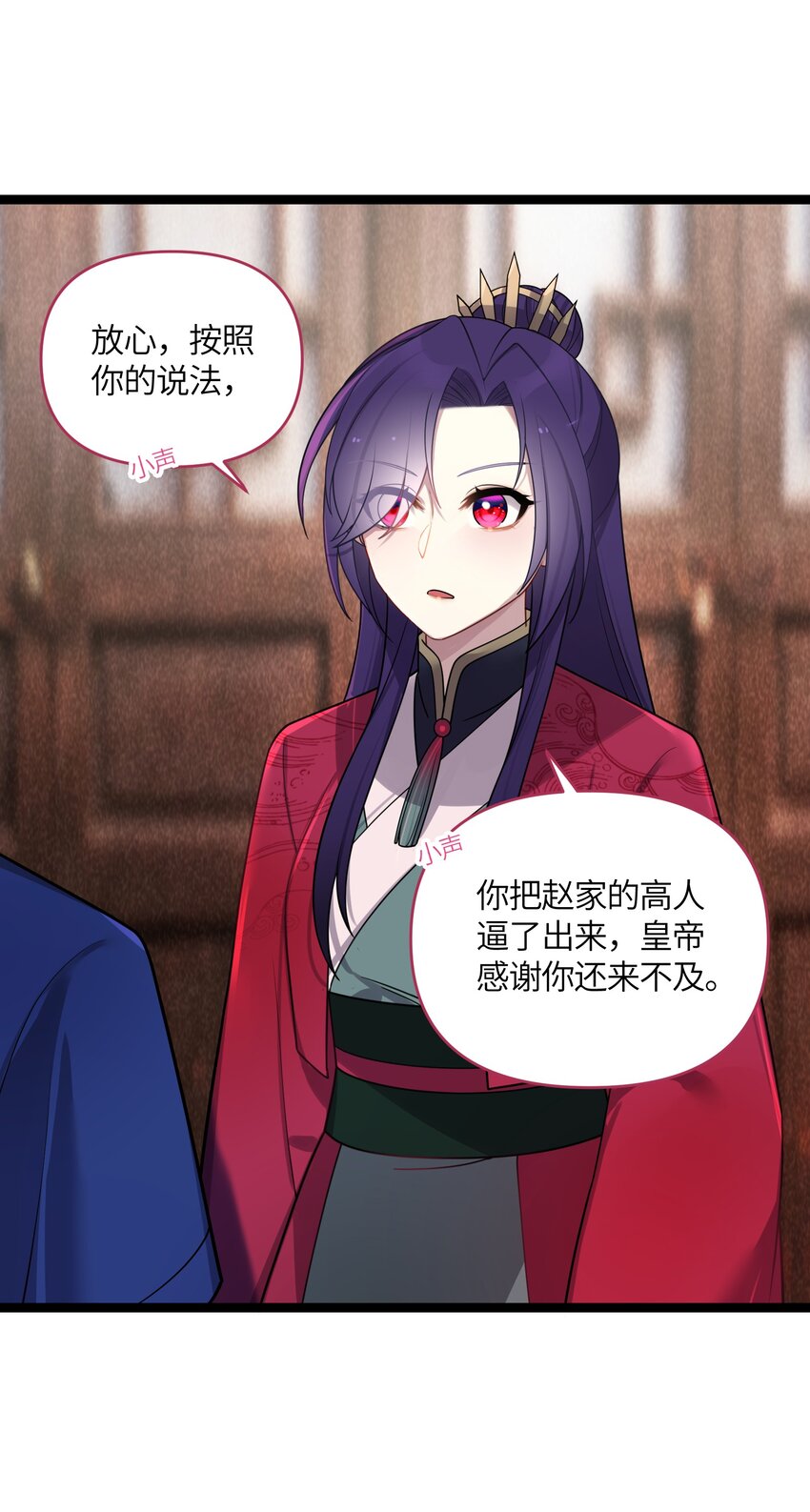 027 灾星现37