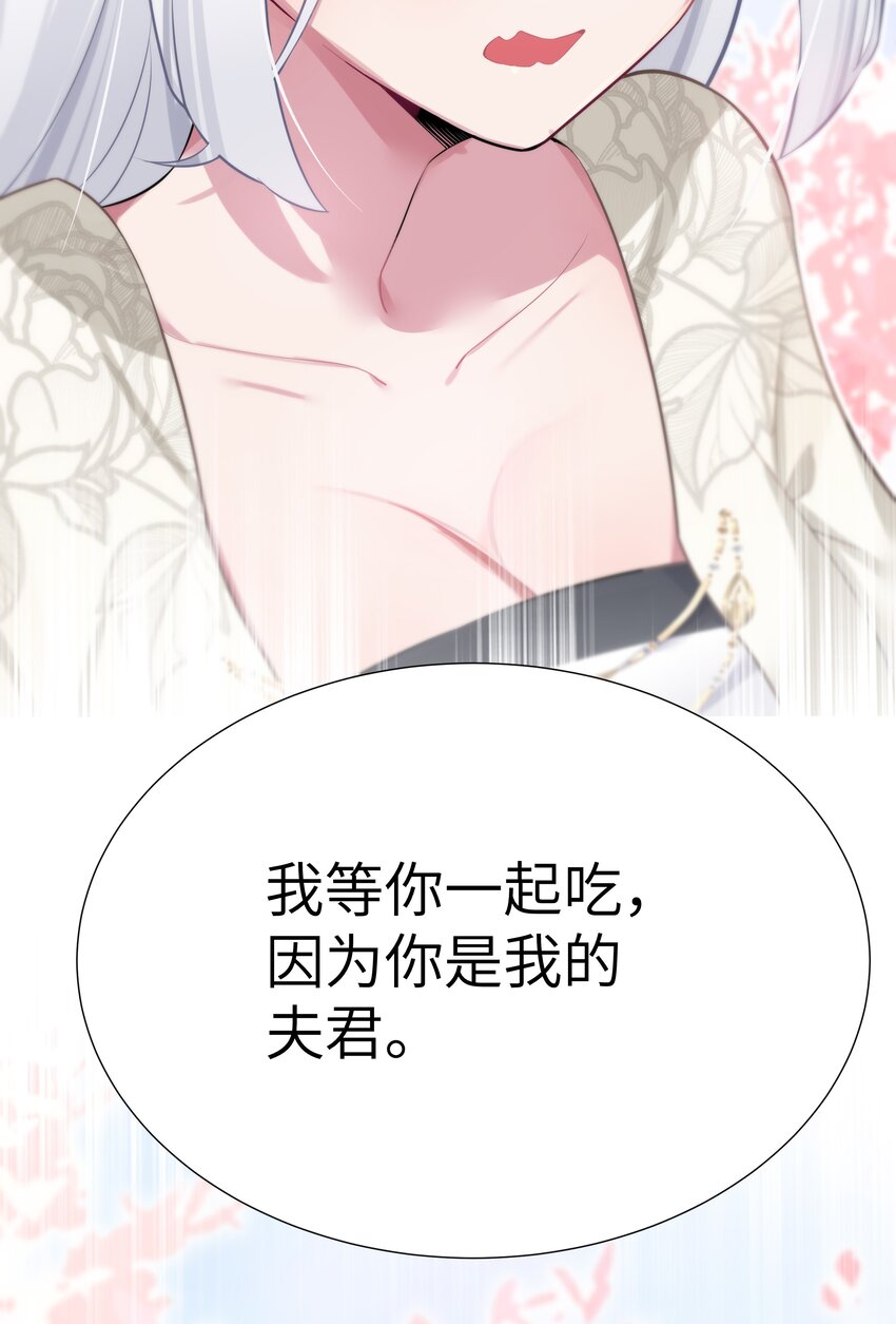 005 约会？！58