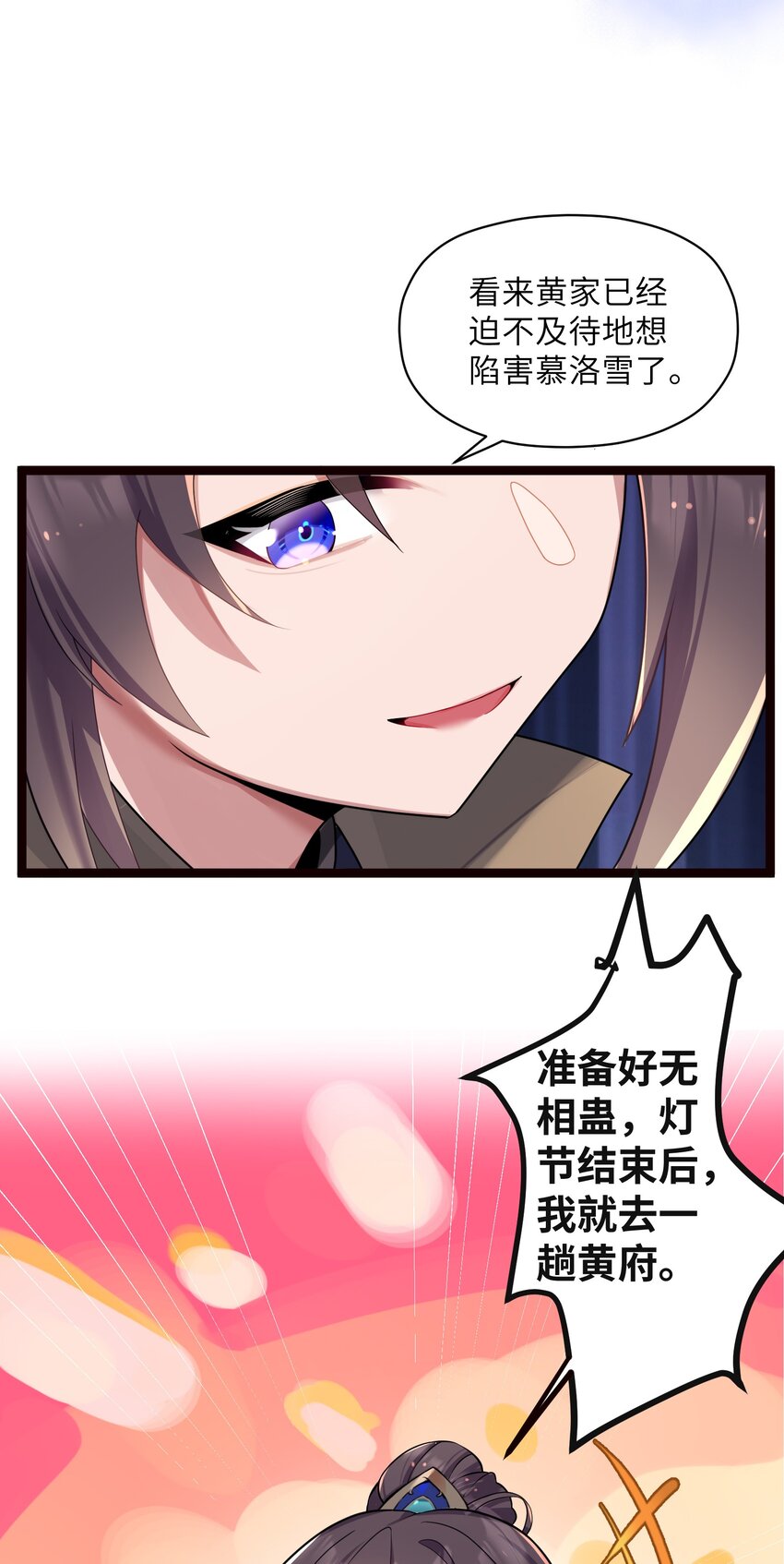 007 坦白41