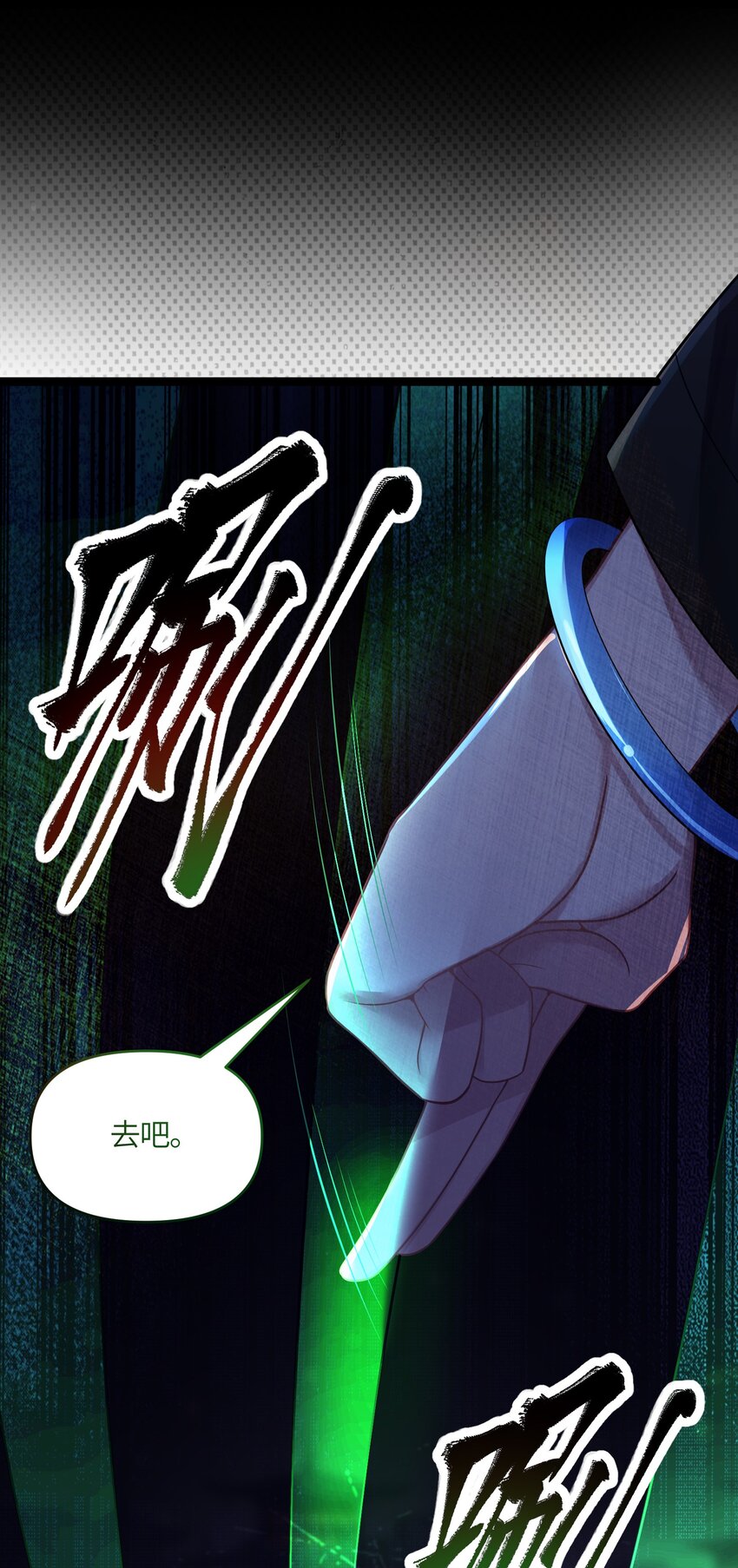 022 想走？！22