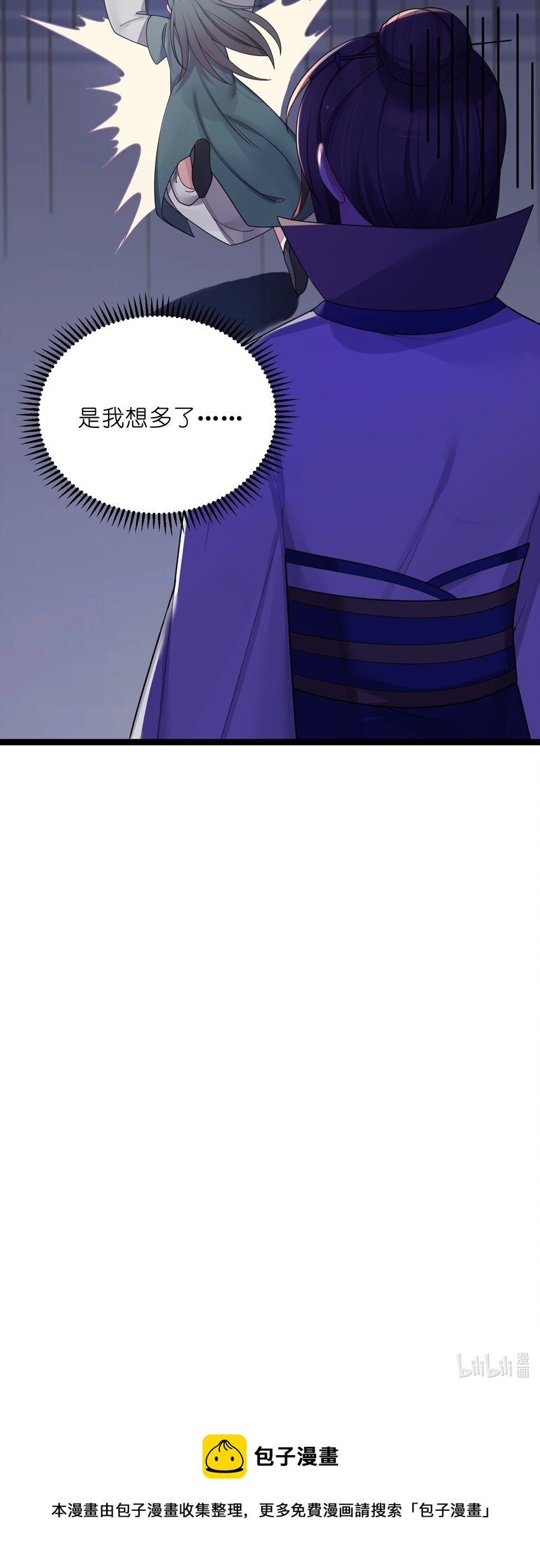 025 隐藏高手50