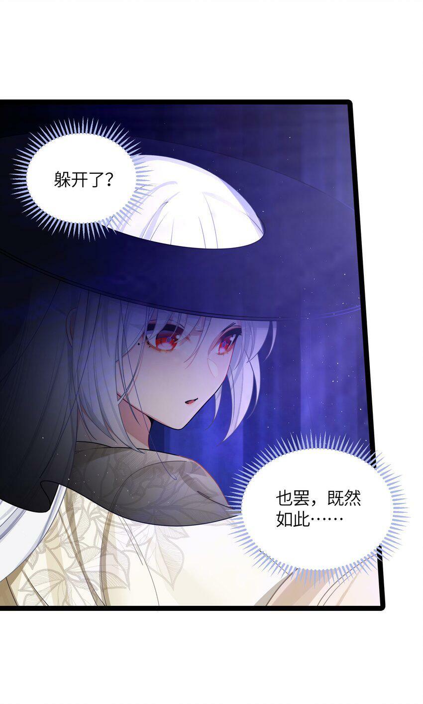 043 逃离11