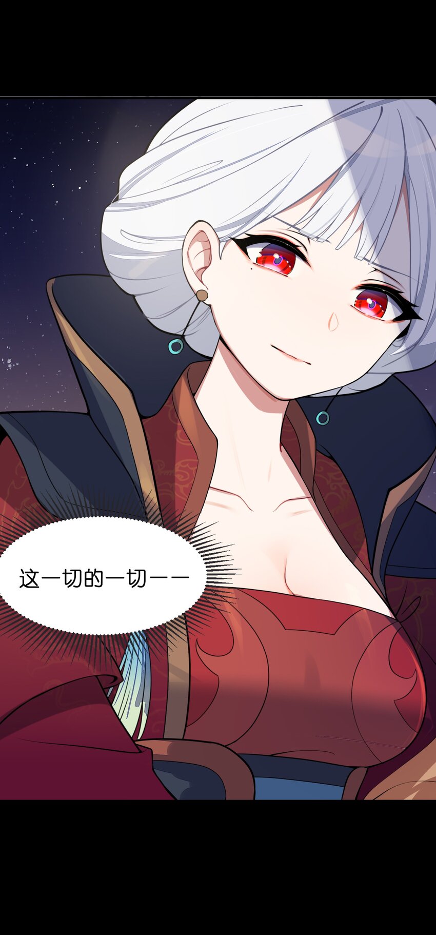 006 与我无关14