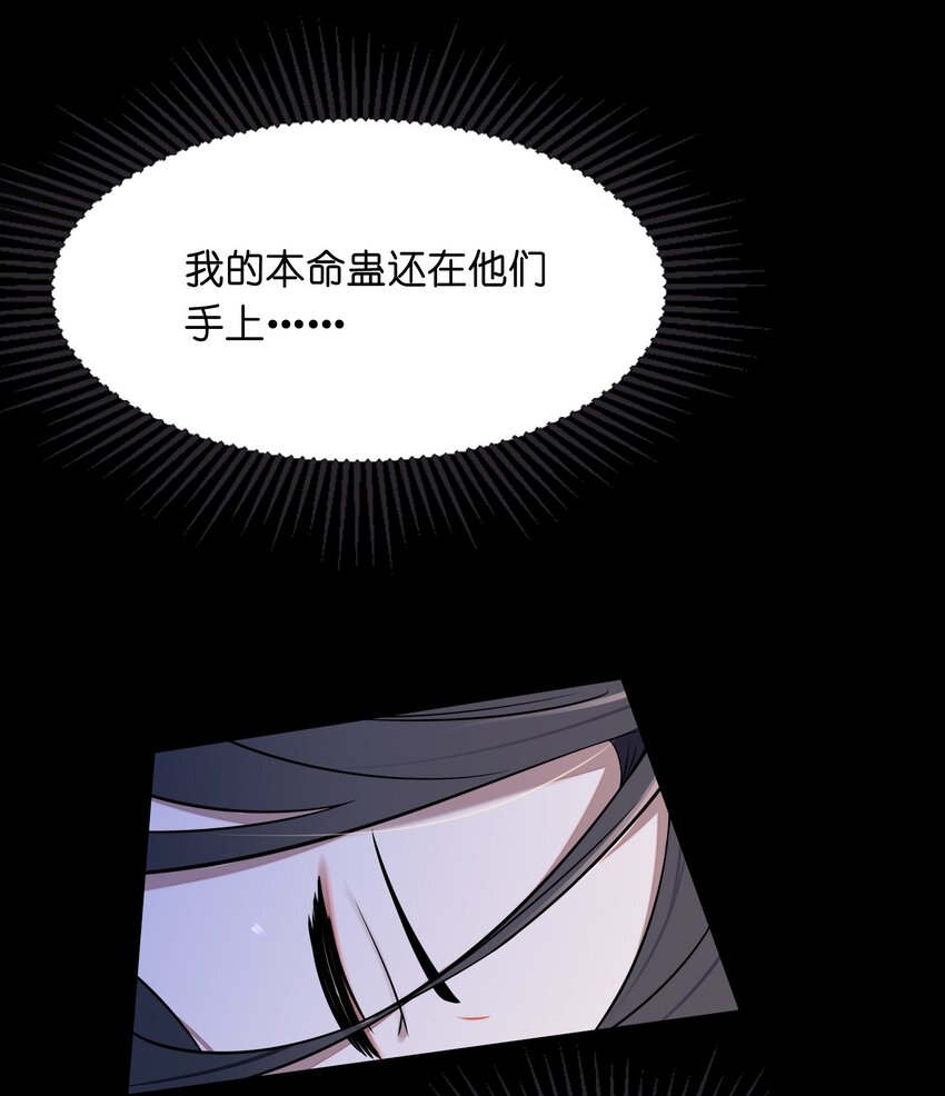 008 动了杀心22