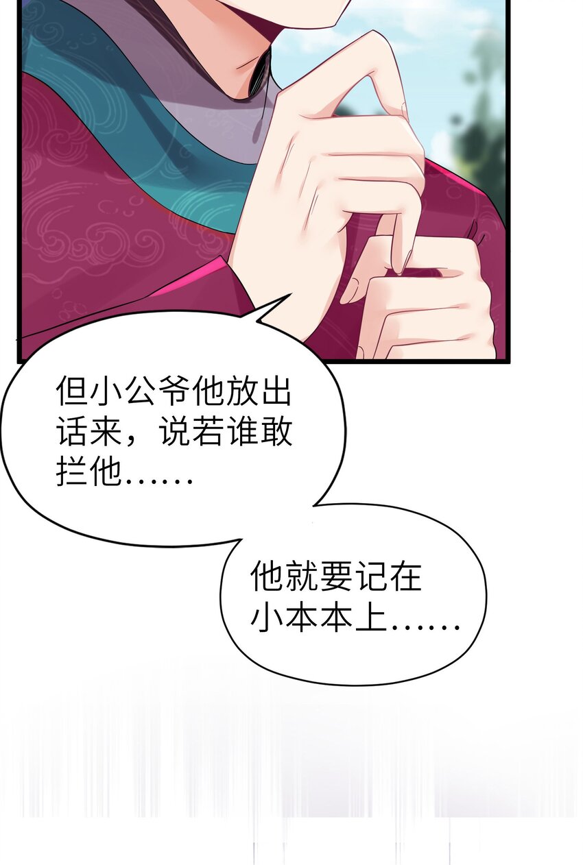 004 风起云涌28
