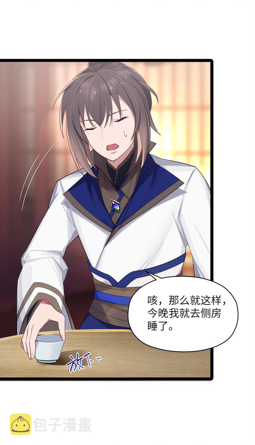 011 不再后悔39