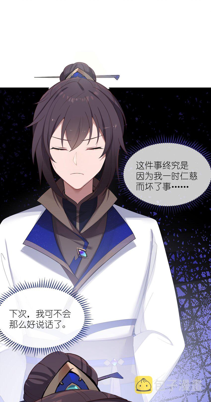 014 哪那么容易能见到64
