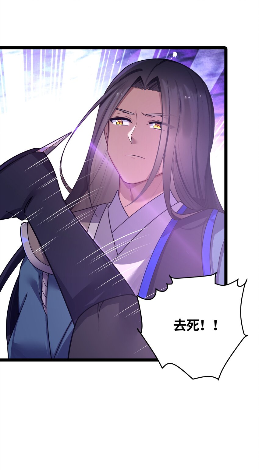 036 混乱33