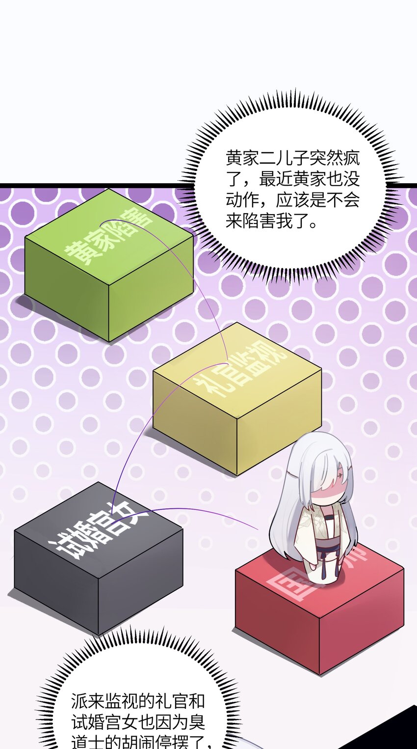 015 王八蛋30