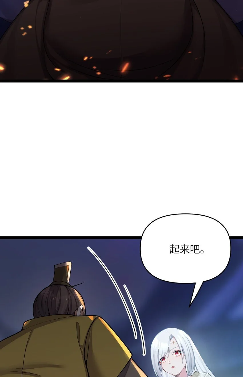 051 公主大人68