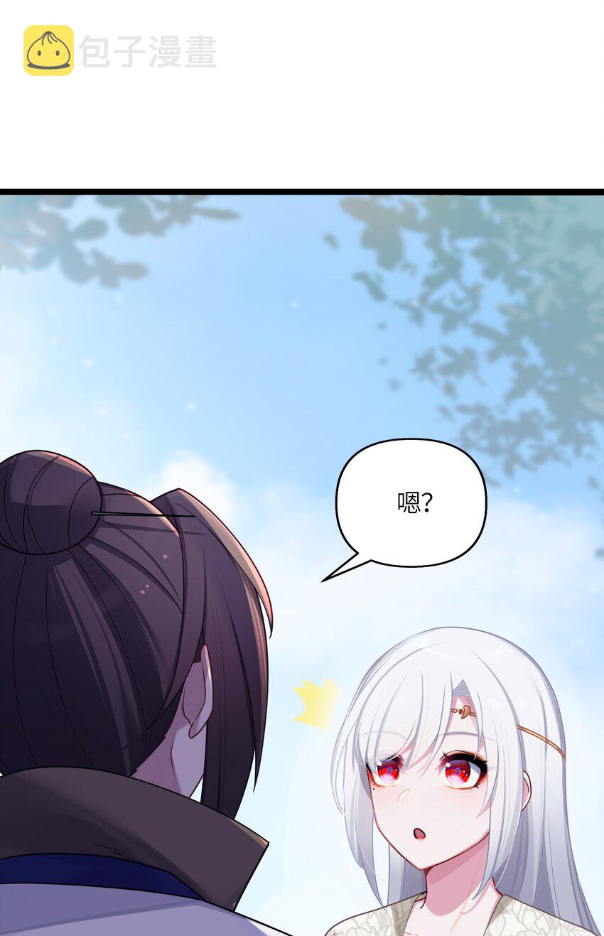 031 相信我8