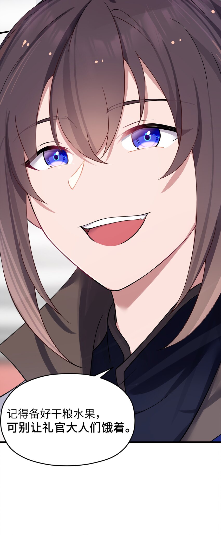 012 陪我8