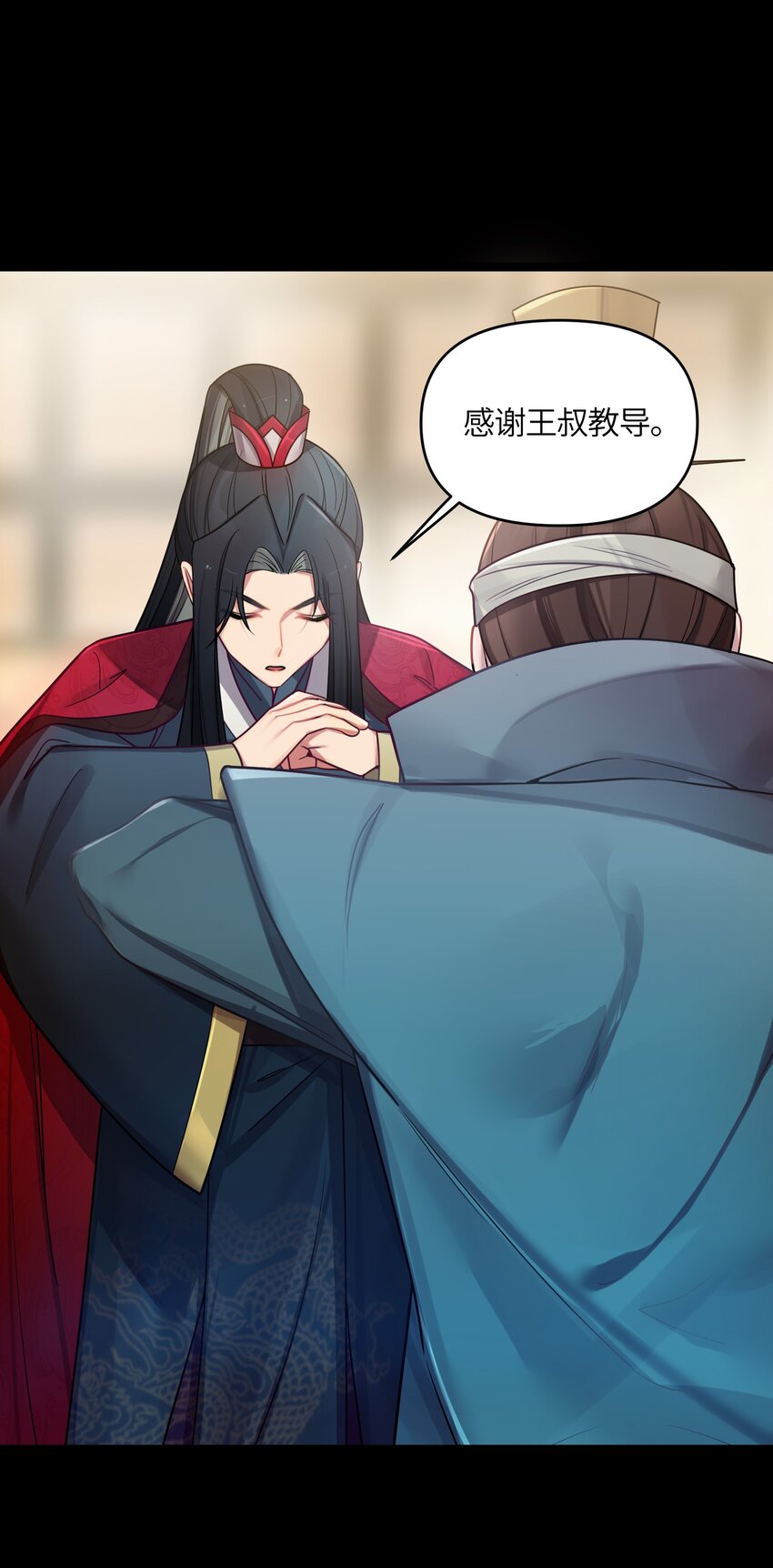 026 不配为王7