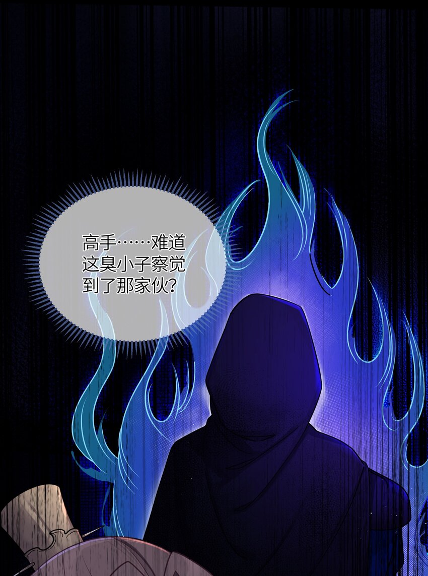 025 隐藏高手46