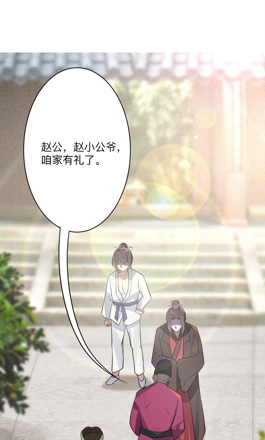 008 动了杀心71