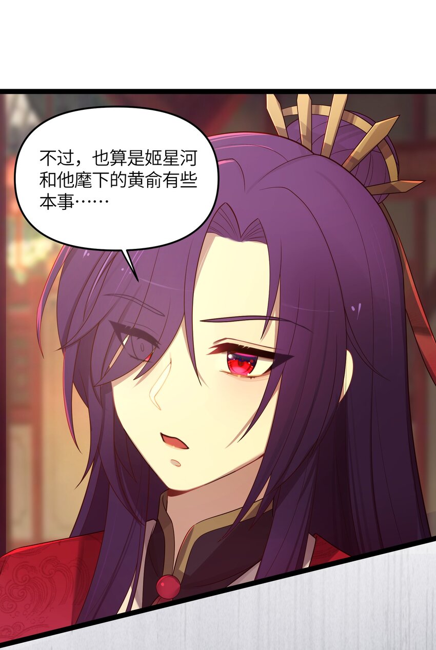 020 剑君大人~15