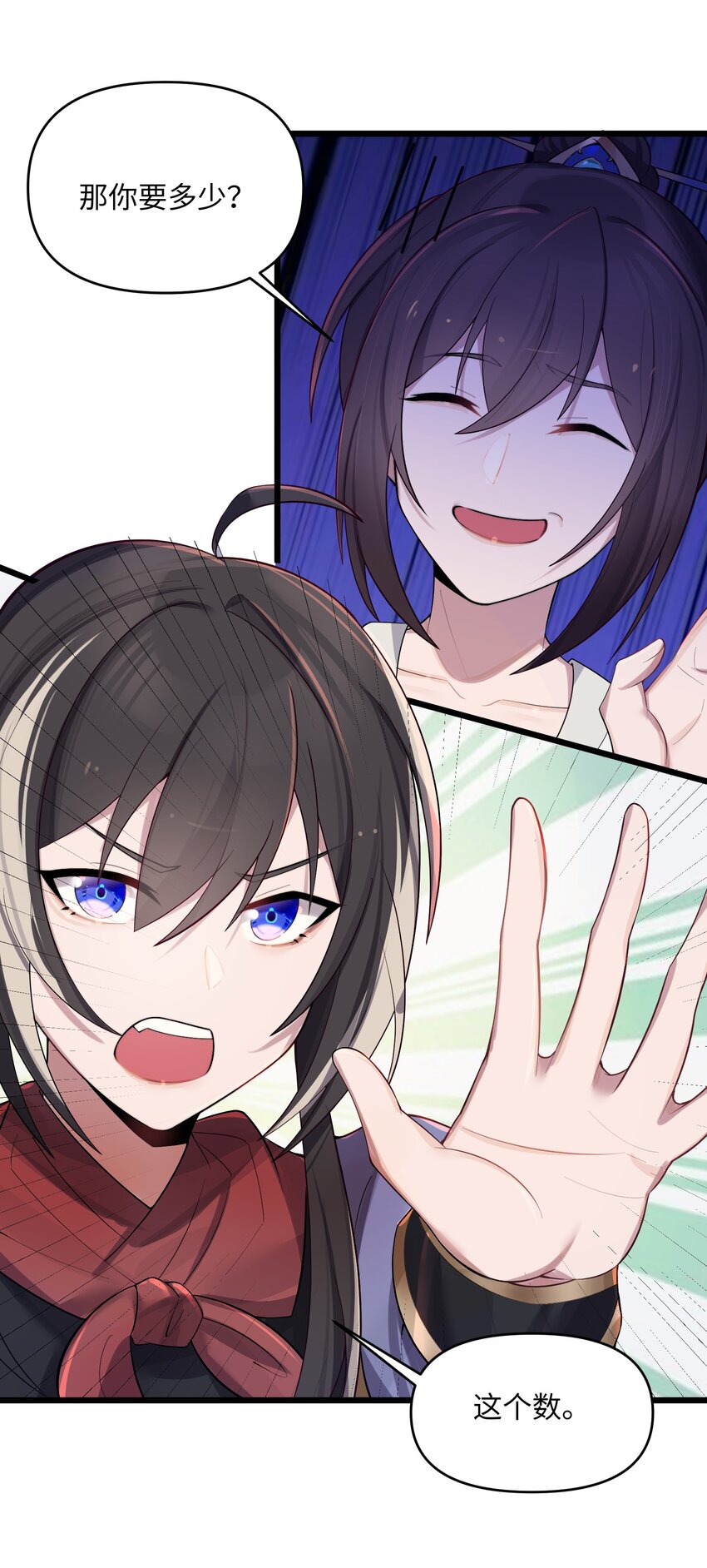 021 姐姐回来了32