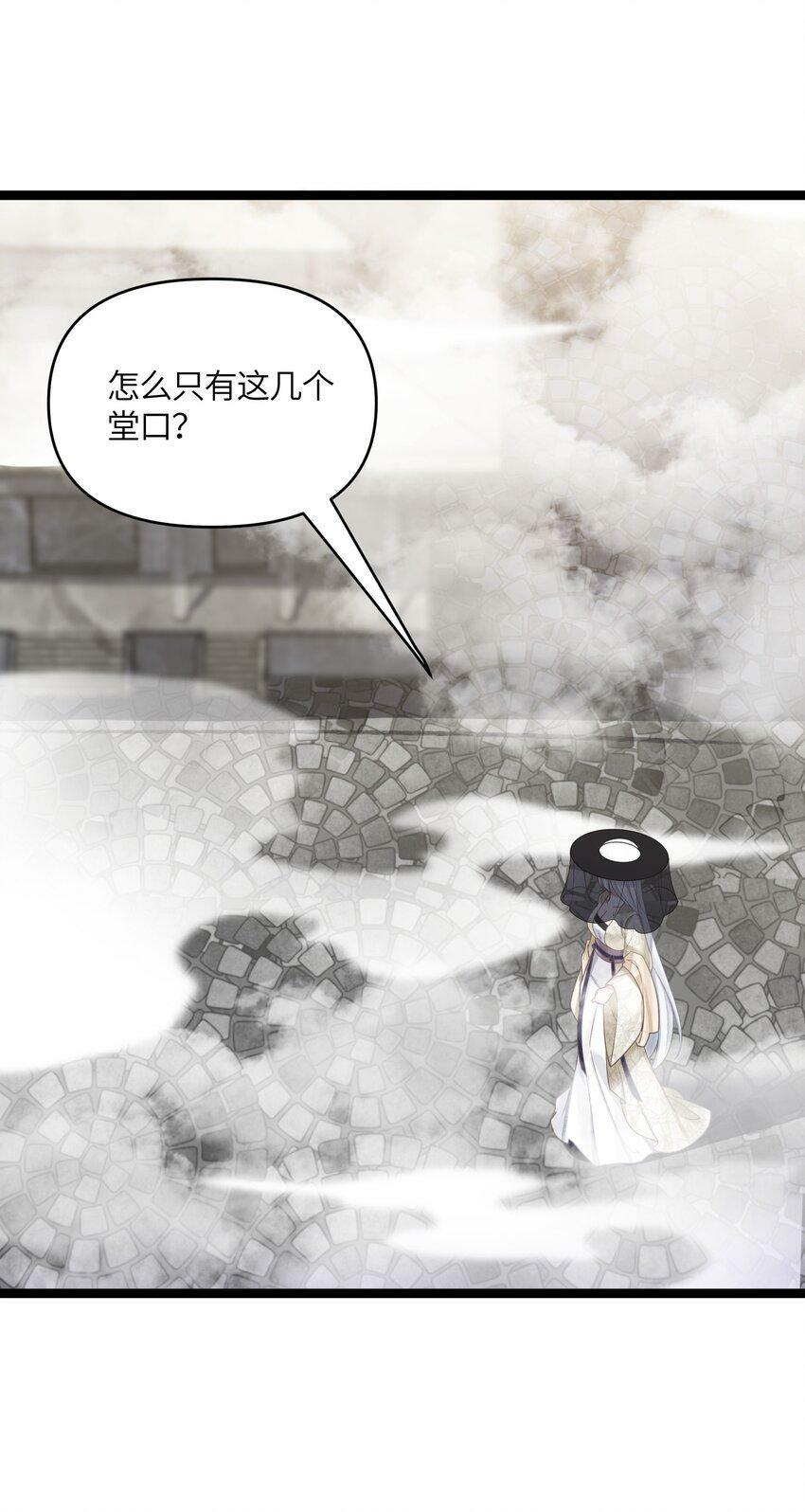 042 先祖之地4