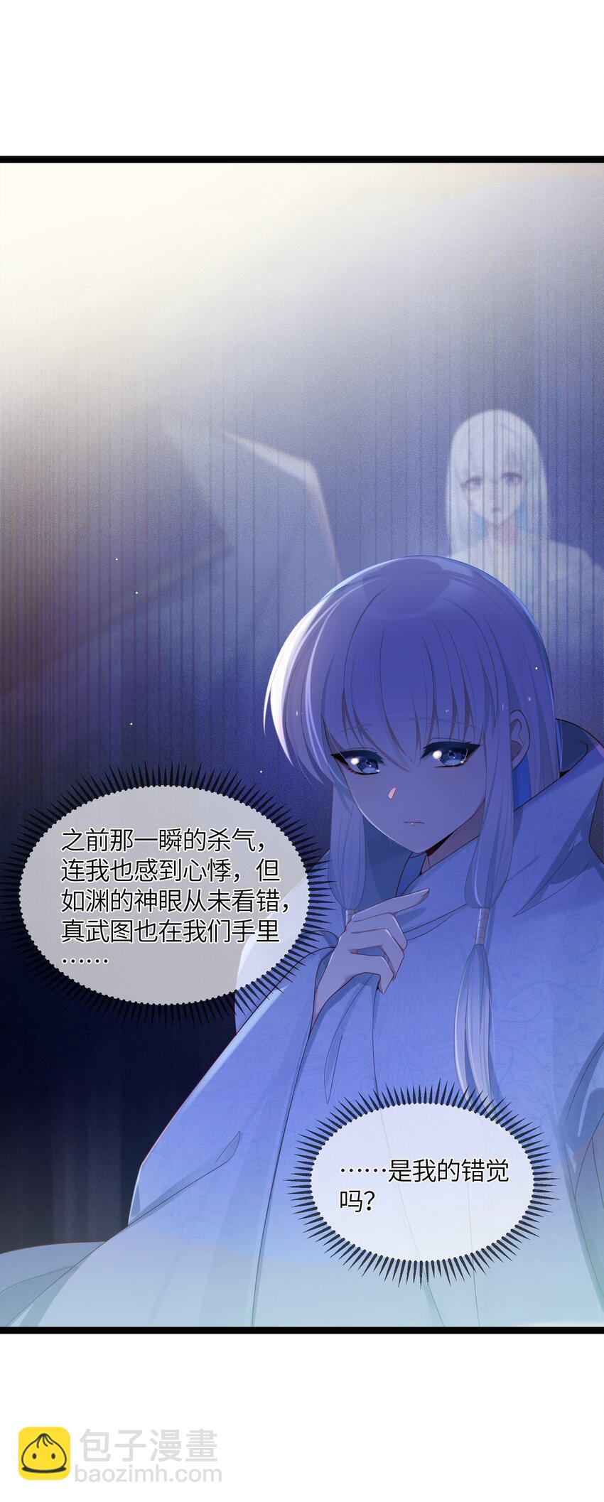 018 我愿做任何事27
