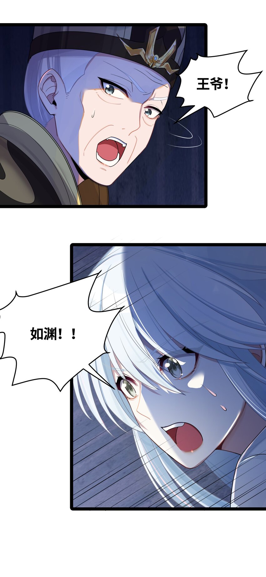 023 除敌务尽43
