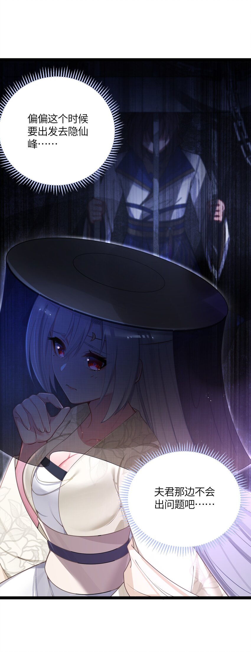 036 混乱46