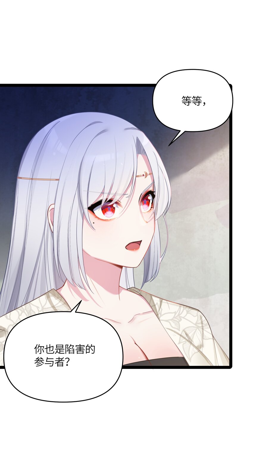 033 探监59