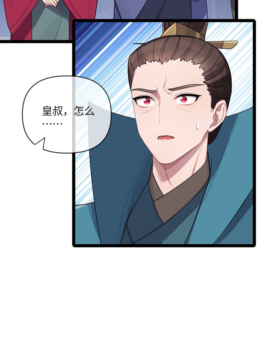 027 灾星现54