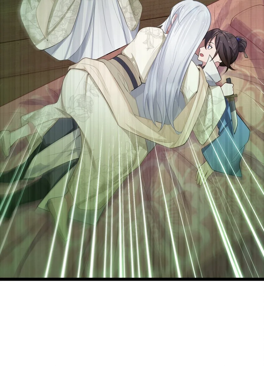 053 殿、殿下你是了解我的！54