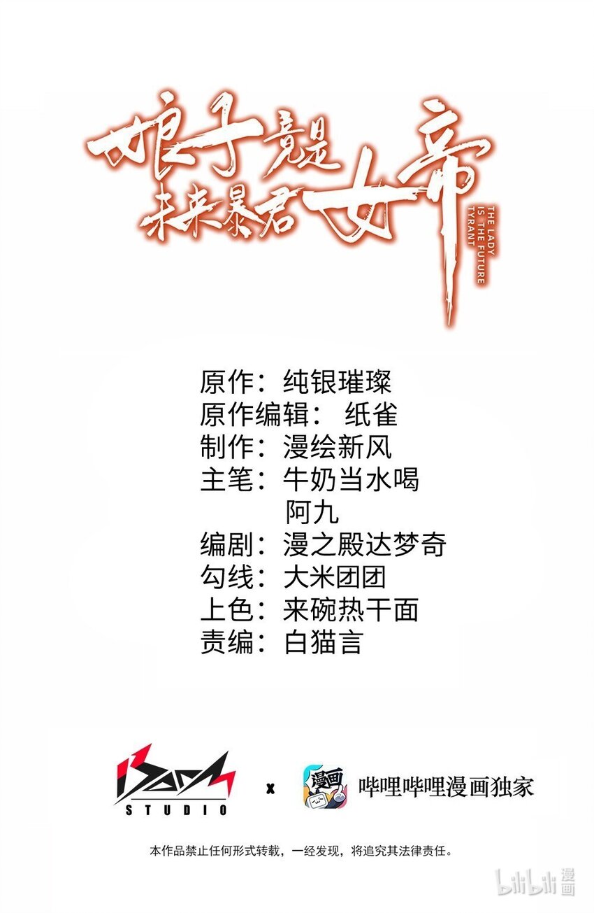 021 姐姐回来了0