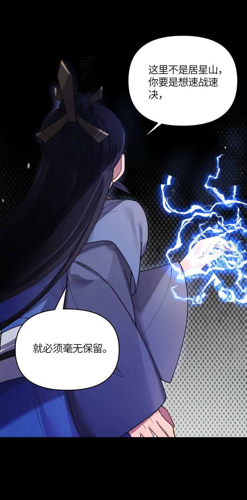 044 诈尸？！11