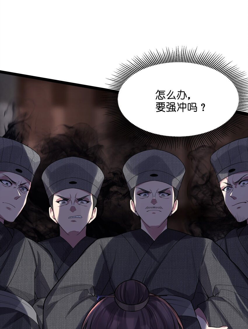 010 借宿一晚13