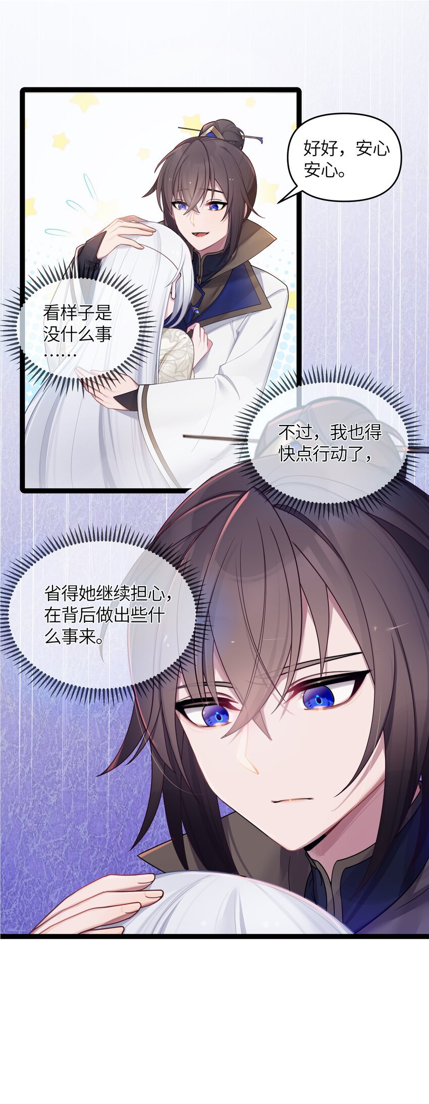 025 隐藏高手10