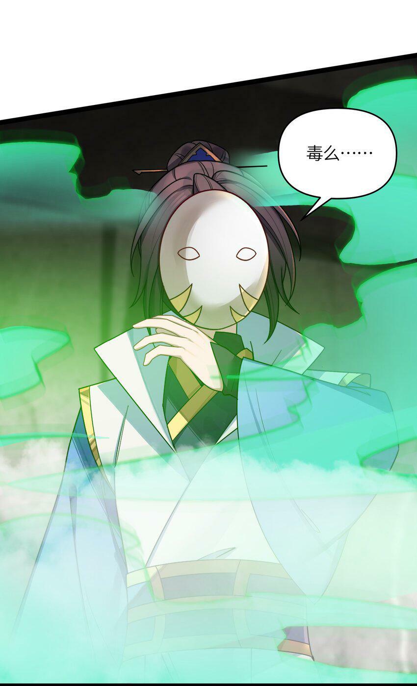 043 逃离56